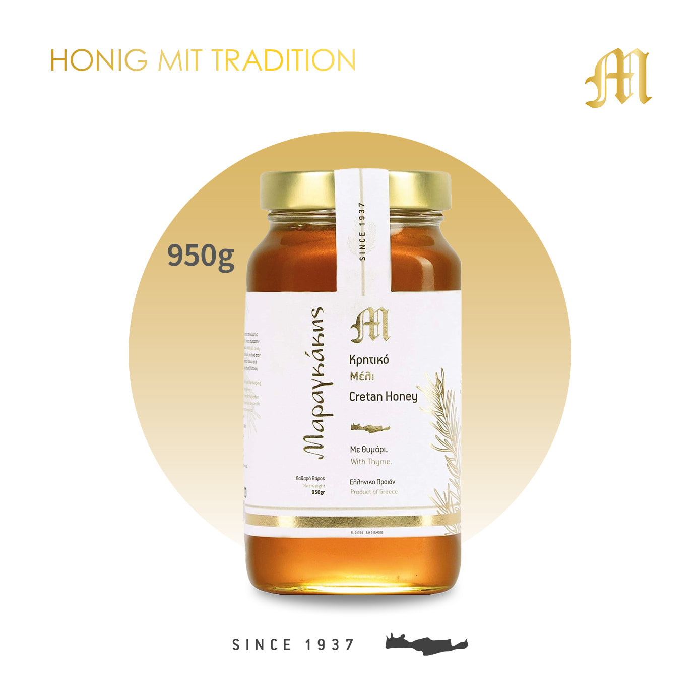 Honig mit Tradition Maragkakis